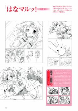 Page 60 of Aojiru Works P2