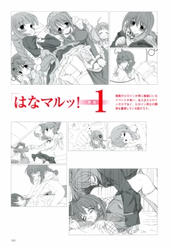 Page 62 of Aojiru Works P2