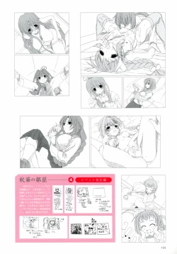 Page 65 of Aojiru Works P2