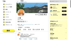 Page 27 of Tsubasa no Chounyuu Channel Haishin-chuu!|超乳小翼酱正在直播发育