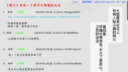 Page 30 of Tsubasa no Chounyuu Channel Haishin-chuu!|超乳小翼酱正在直播发育