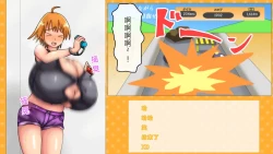 Page 39 of Tsubasa no Chounyuu Channel Haishin-chuu!|超乳小翼酱正在直播发育