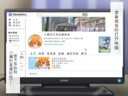 Page 6 of Tsubasa no Chounyuu Channel Haishin-chuu!|超乳小翼酱正在直播发育