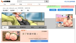 Page 85 of Tsubasa no Chounyuu Channel Haishin-chuu!|超乳小翼酱正在直播发育