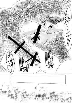 Page 16 of Gangu Tengoku