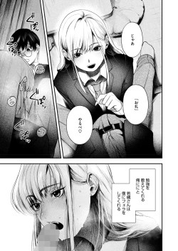 Page 13 of COMIC HOTMILK 2025-03