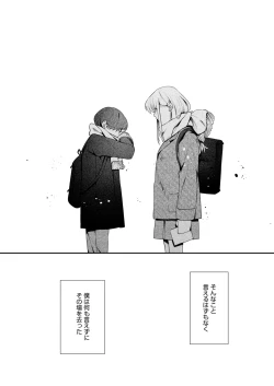 Page 32 of COMIC HOTMILK 2025-03