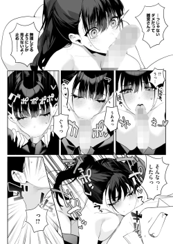 Page 77 of COMIC HOTMILK 2025-03