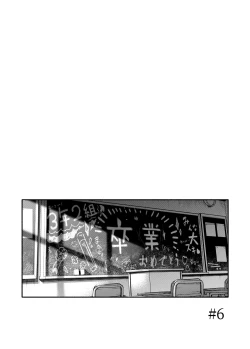Page 60 of Shojo ga Doutei to no Hatsutaiken de Mezamechau Hanashi 3 | 与处男初体验时觉醒的处女 3