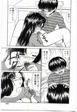 Page 100 of Mother Fucker