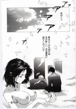 Page 115 of Mother Fucker