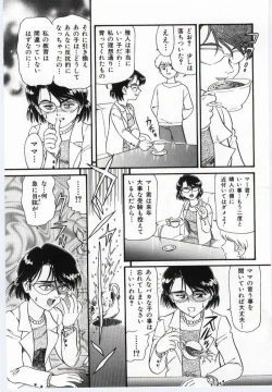 Page 11 of Mother Fucker