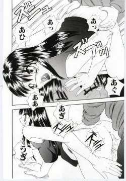 Page 125 of Mother Fucker