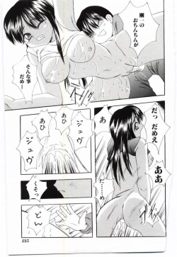 Page 128 of Mother Fucker