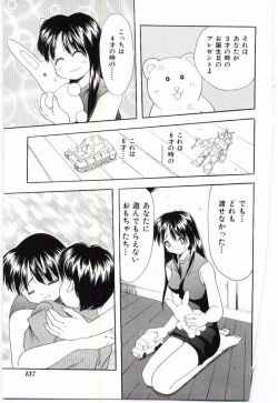 Page 130 of Mother Fucker