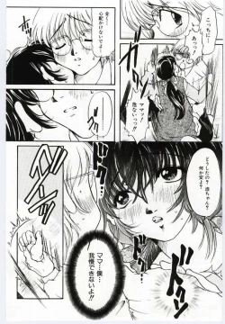 Page 157 of Mother Fucker