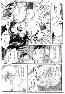 Page 160 of Mother Fucker