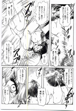 Page 164 of Mother Fucker