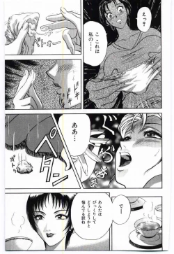 Page 168 of Mother Fucker