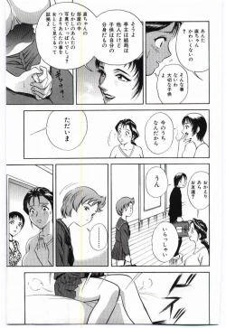 Page 170 of Mother Fucker