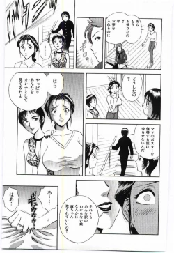 Page 172 of Mother Fucker