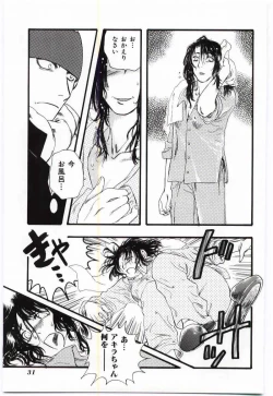 Page 30 of Mother Fucker