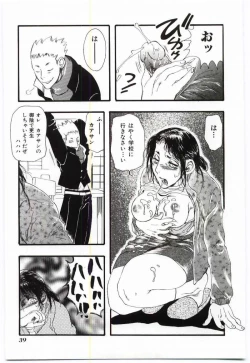 Page 38 of Mother Fucker