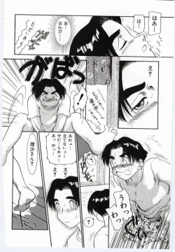 Page 47 of Mother Fucker