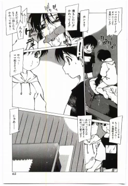 Page 62 of Mother Fucker