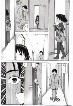 Page 76 of Mother Fucker