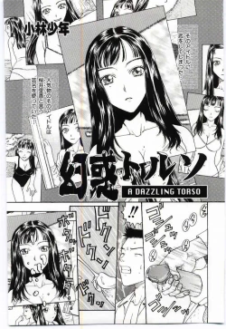 Page 86 of Mother Fucker