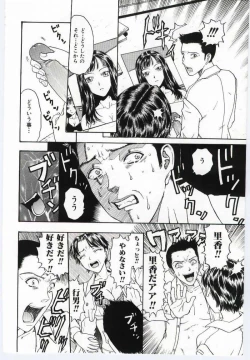 Page 89 of Mother Fucker