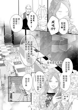 Page 202 of tandeki sutorippu ~ akogareno erito joshi to naisho no joji | 耽溺脱衣舞～让人憧憬的精英上司和秘密之事 1-7 end