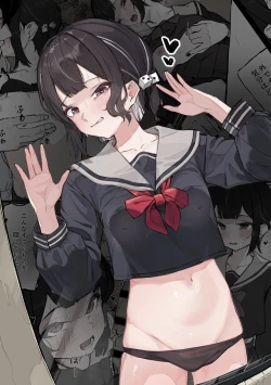 Page 2 of Nee, Sawatte Kureru? | 那个，能摸摸我么？