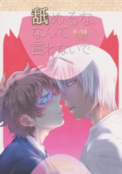 Page 1 of Nameru na nante iwanaide