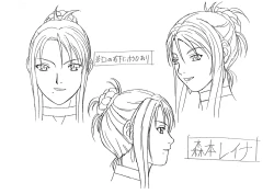 Page 11 of Settei: Discipline