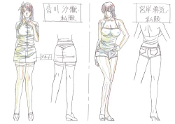 Page 18 of Settei: Discipline