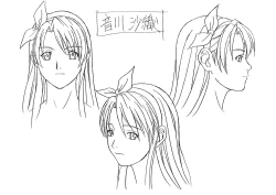 Page 20 of Settei: Discipline