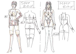 Page 29 of Settei: Discipline