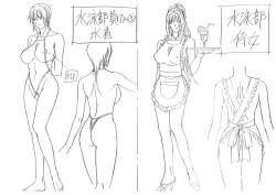 Page 35 of Settei: Discipline