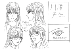 Page 38 of Settei: Discipline