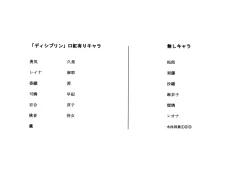 Page 3 of Settei: Discipline