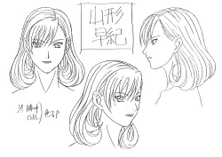 Page 43 of Settei: Discipline