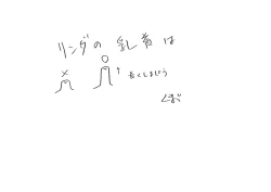 Page 76 of Settei: Discipline