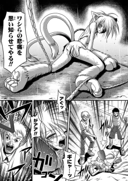 Page 5 of 口裂け女 with Magic Fantasy 3