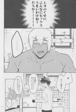 Page 21 of EVER AFTER