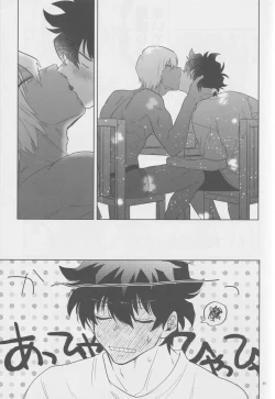 Page 24 of EVER AFTER