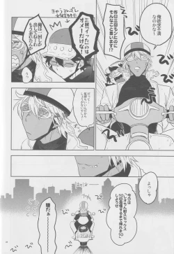 Page 27 of EVER AFTER