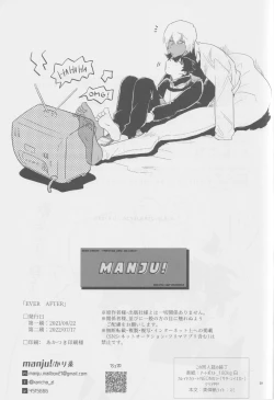 Page 28 of EVER AFTER