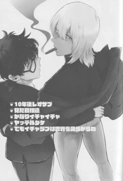 Page 2 of EVER AFTER